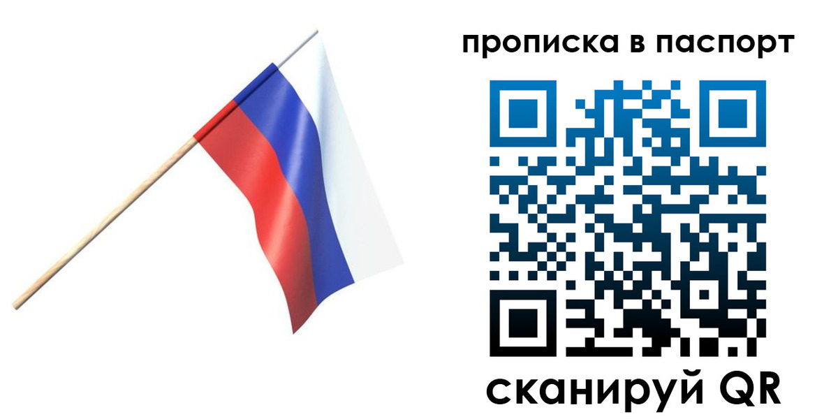 миграционный учет в Пермской области