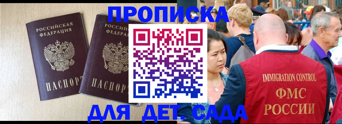 найти адрес прописки в Пермской области