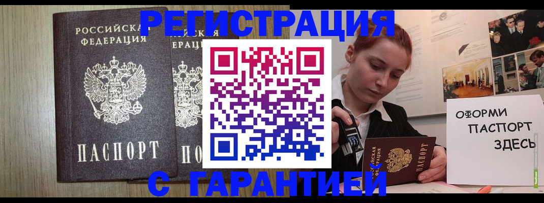 прописка поиск в Пермской области